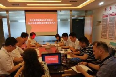 <a href='http://16m2.chickenlaststop.com'>mg不朽情缘试玩</a>机关党支部召开换届选举大会